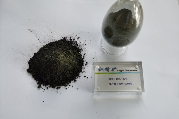 铜精矿